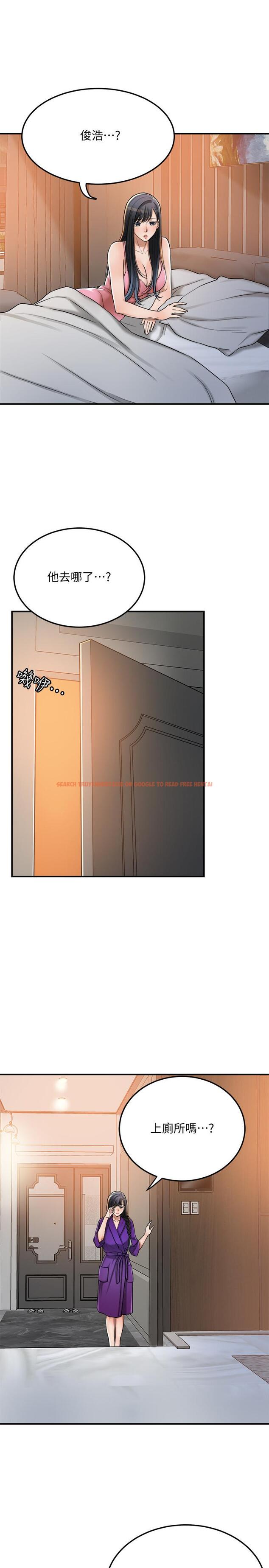 查看漫画抑欲人妻 - 第48話-用身體和好的夫妻 - sayhentaiz.net中的524142图片