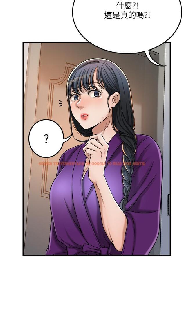 查看漫画抑欲人妻 - 第48話-用身體和好的夫妻 - sayhentaiz.net中的524143图片