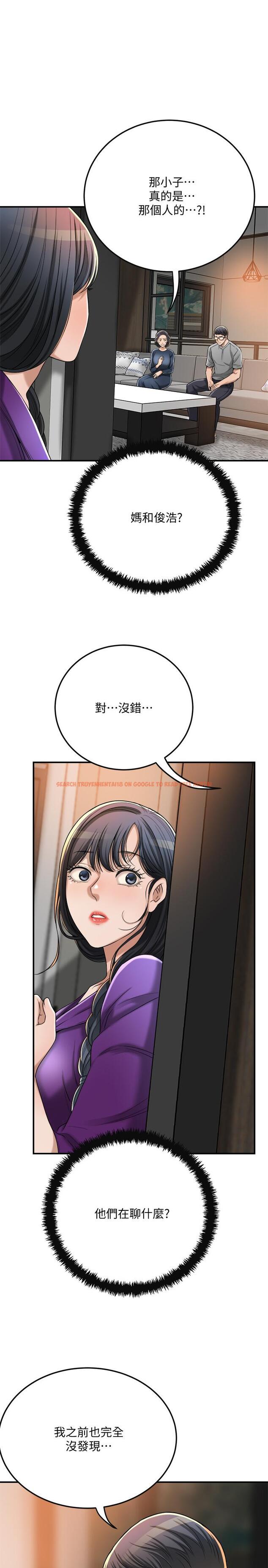 查看漫画抑欲人妻 - 第48話-用身體和好的夫妻 - sayhentaiz.net中的524144图片