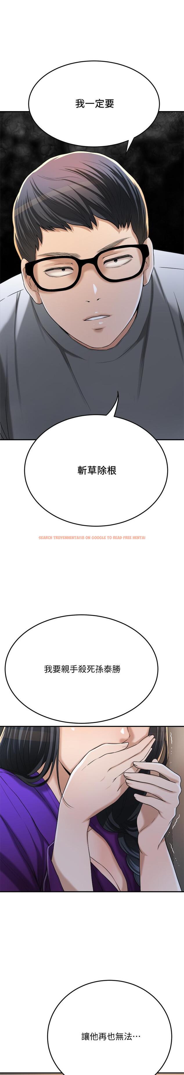 查看漫画抑欲人妻 - 第49話-這裡裝著所有秘密 - sayhentaiz.net中的525910图片