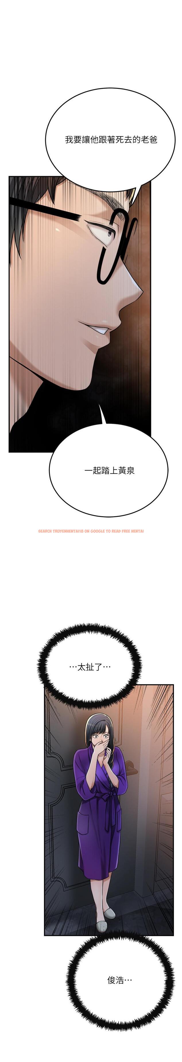 查看漫画抑欲人妻 - 第49話-這裡裝著所有秘密 - sayhentaiz.net中的525912图片
