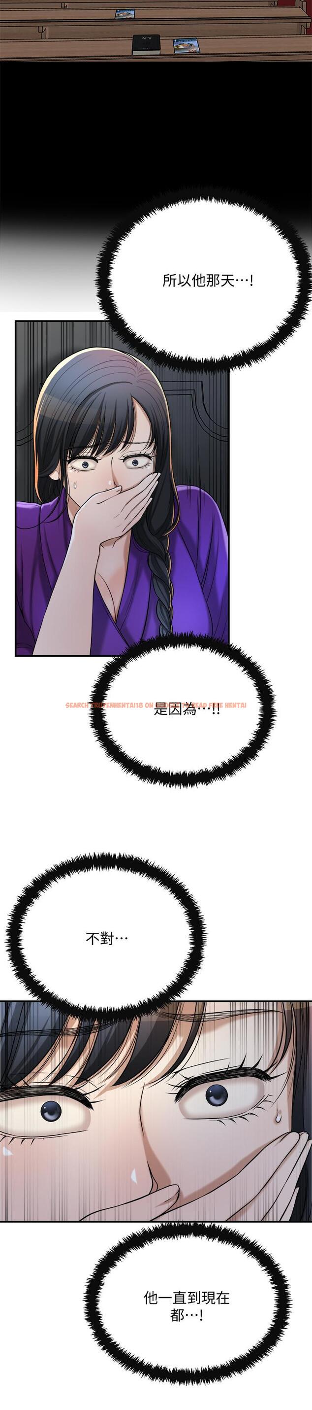 查看漫画抑欲人妻 - 第49話-這裡裝著所有秘密 - sayhentaiz.net中的525918图片