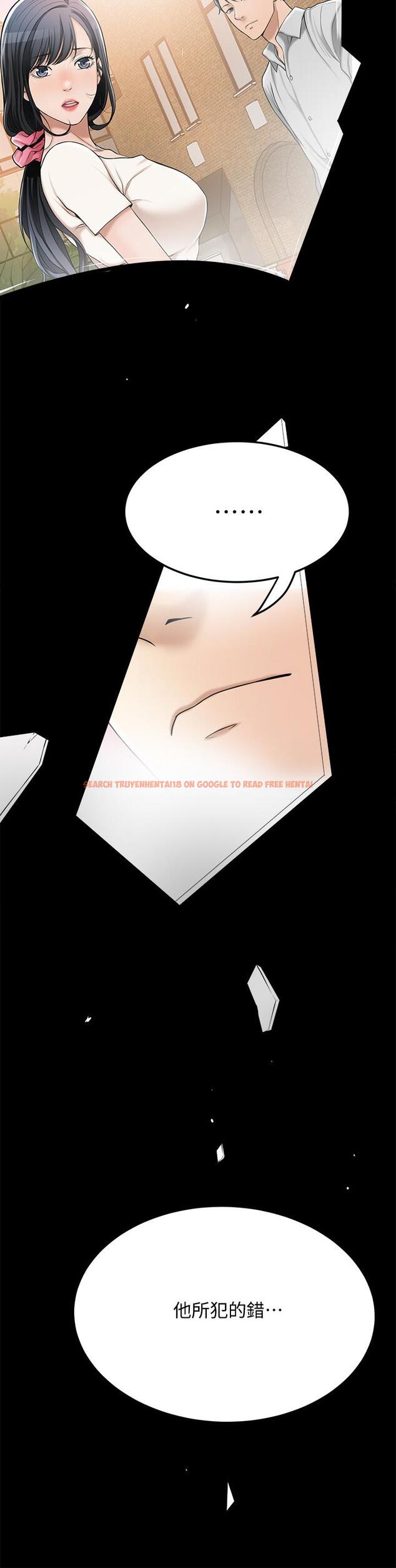 查看漫画抑欲人妻 - 第49話-這裡裝著所有秘密 - sayhentaiz.net中的525920图片