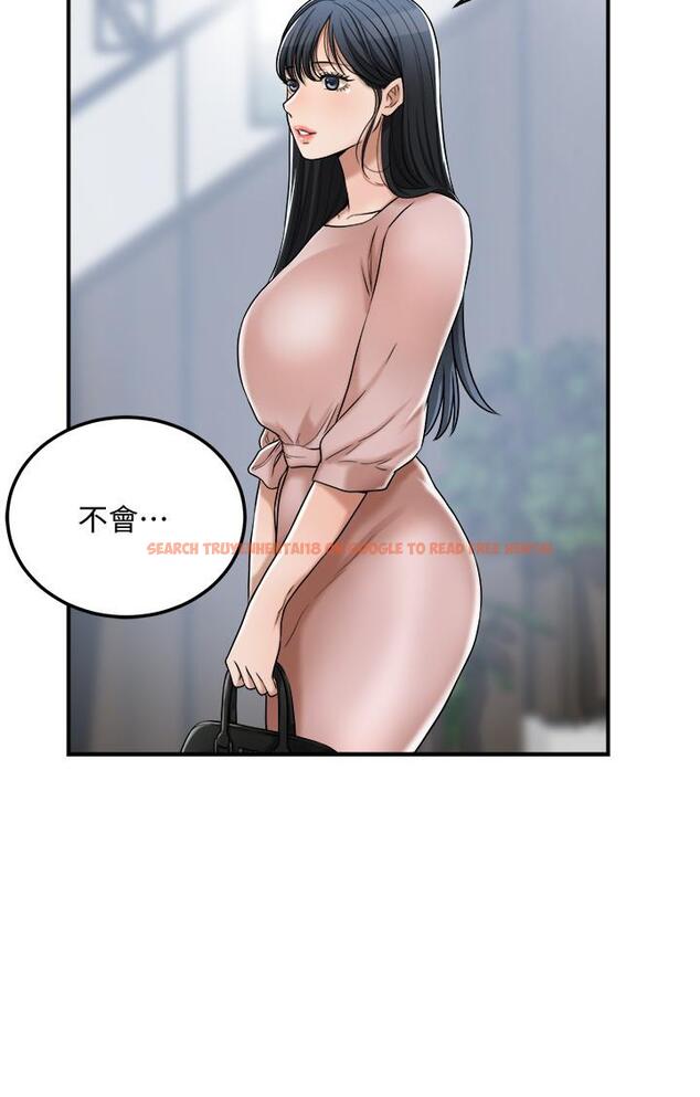 查看漫画抑欲人妻 - 第49話-這裡裝著所有秘密 - sayhentaiz.net中的525928图片