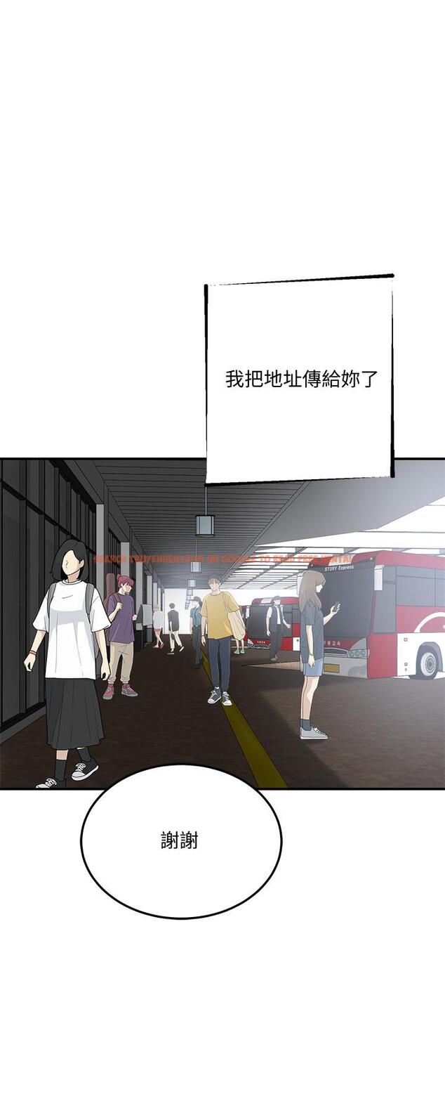 查看漫画抑欲人妻 - 第49話-這裡裝著所有秘密 - sayhentaiz.net中的525930图片