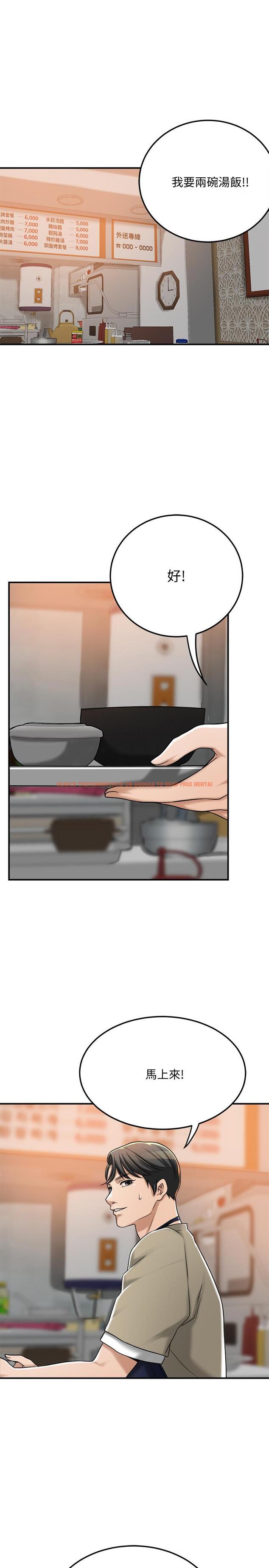 查看漫画抑欲人妻 - 第49話-這裡裝著所有秘密 - sayhentaiz.net中的525935图片