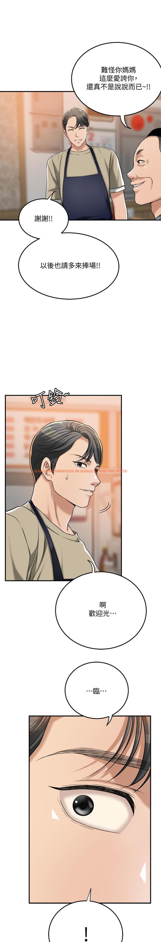 查看漫画抑欲人妻 - 第49話-這裡裝著所有秘密 - sayhentaiz.net中的525937图片