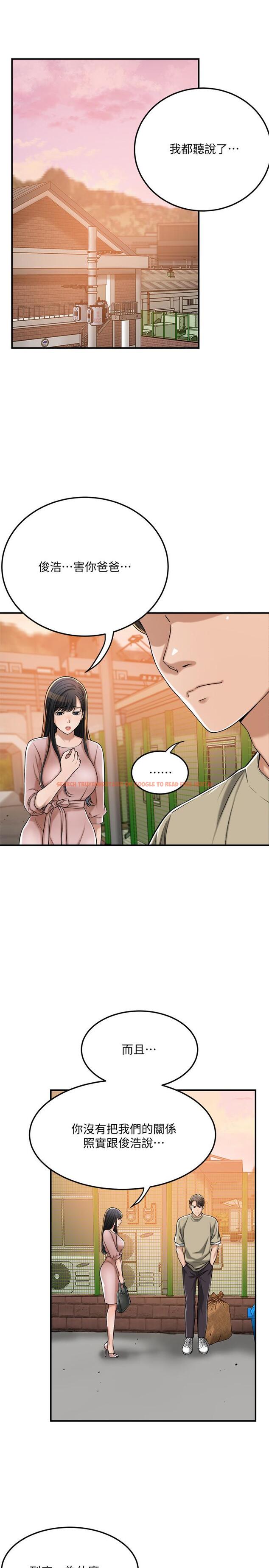 查看漫画抑欲人妻 - 第49話-這裡裝著所有秘密 - sayhentaiz.net中的525941图片