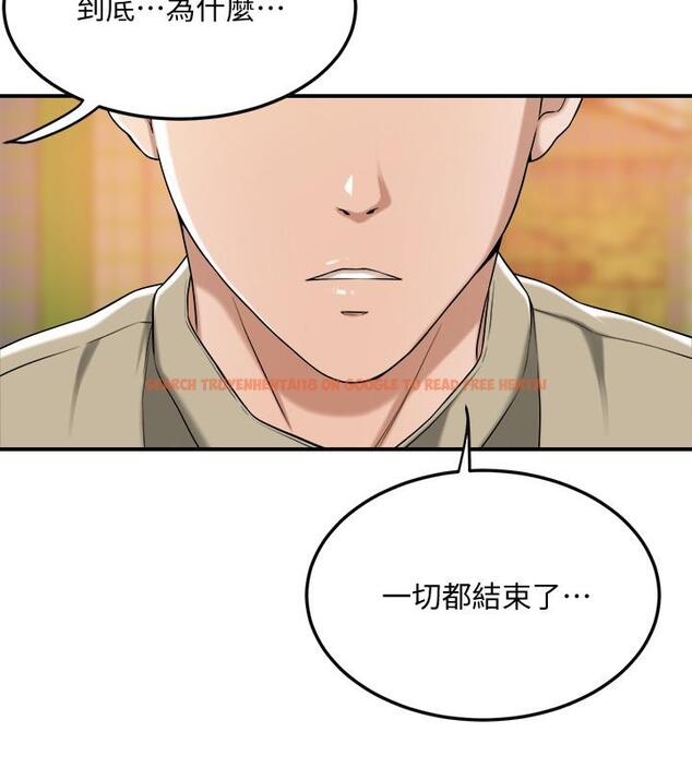 查看漫画抑欲人妻 - 第49話-這裡裝著所有秘密 - sayhentaiz.net中的525942图片