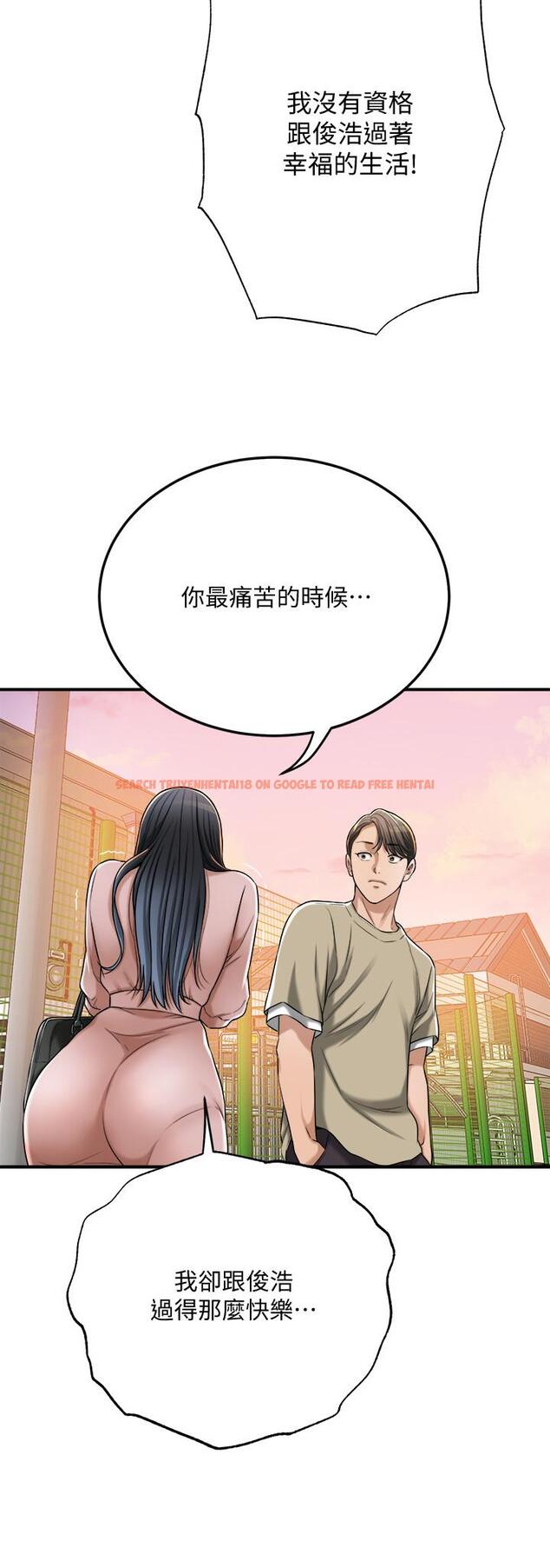 查看漫画抑欲人妻 - 第49話-這裡裝著所有秘密 - sayhentaiz.net中的525944图片