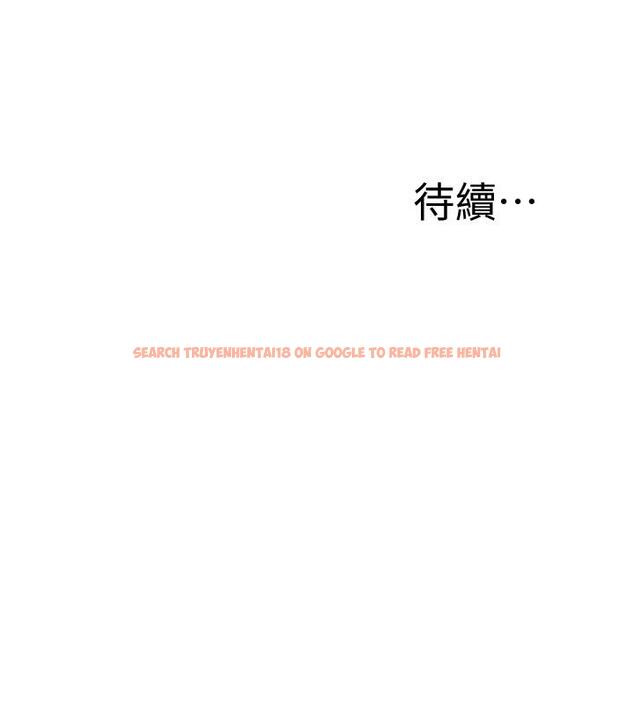 查看漫画抑欲人妻 - 第49話-這裡裝著所有秘密 - sayhentaiz.net中的525948图片