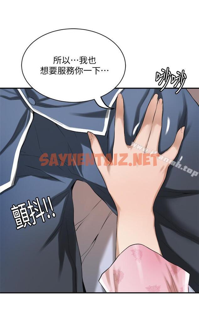 查看漫画抑欲人妻 - 第6話-做到一半喊了泰勝的名字 - sayhentaiz.net中的436465图片