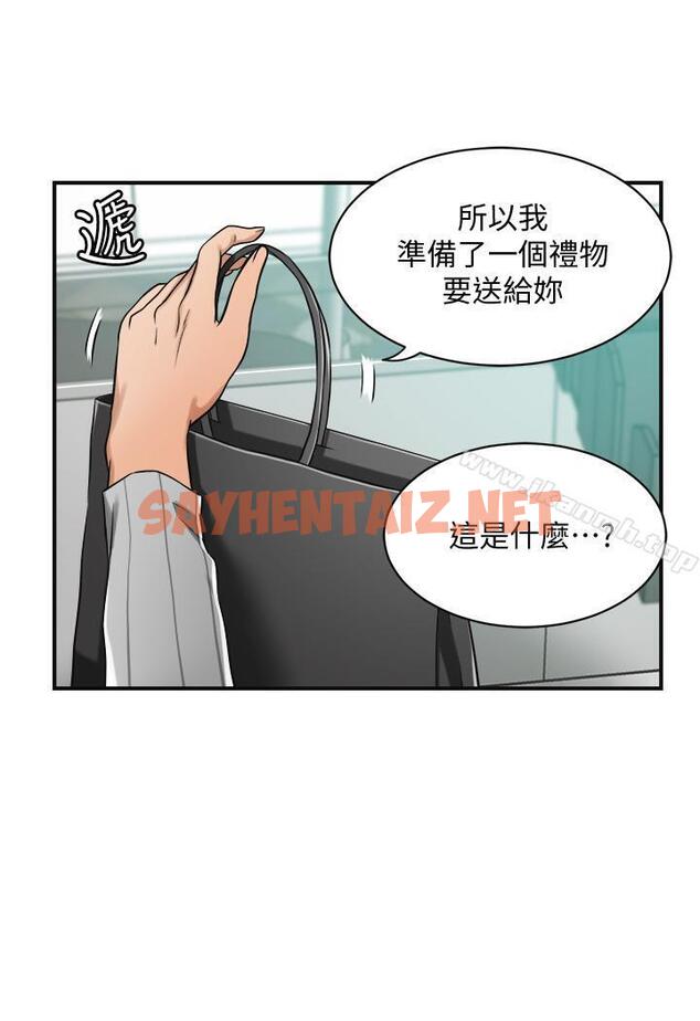 查看漫画抑欲人妻 - 第7話-突然闖進廁所的泰勝 - sayhentaiz.net中的436519图片