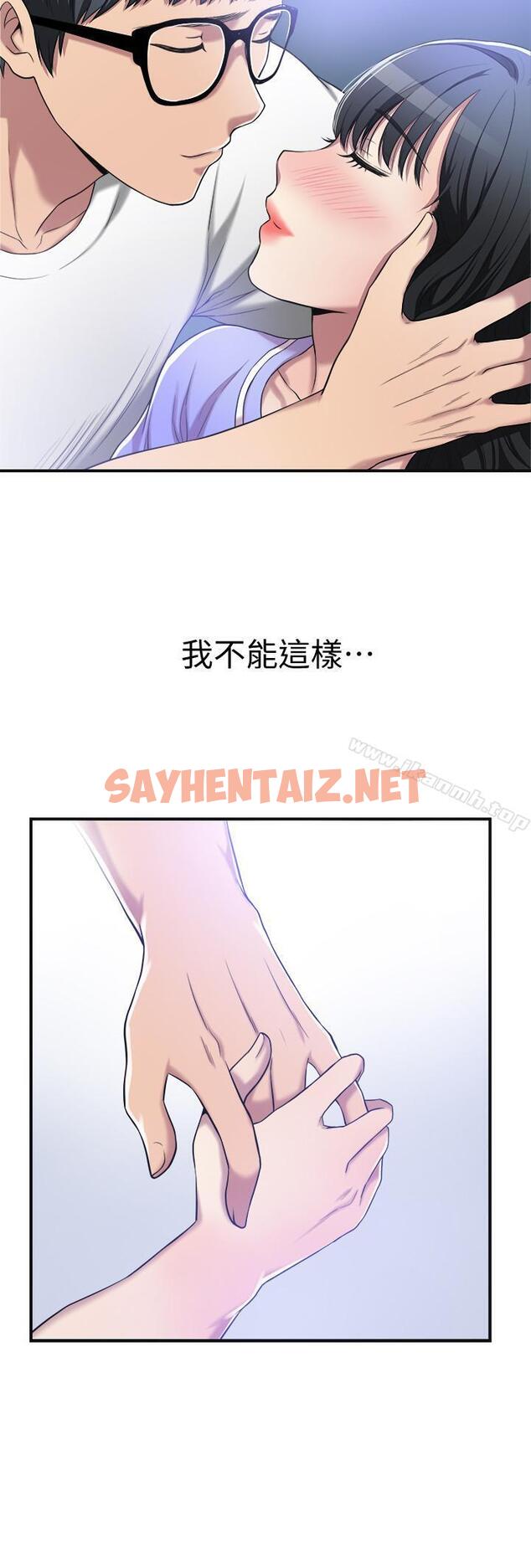 查看漫画抑欲人妻 - 第8話-趁老公出差時 - sayhentaiz.net中的436583图片