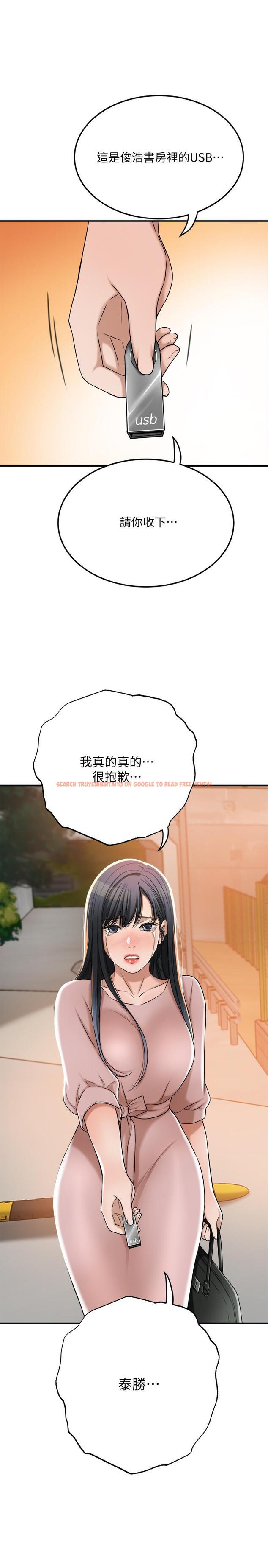 查看漫画抑欲人妻 - 最終話-吹拂而來的新章節 - sayhentaiz.net中的527581图片