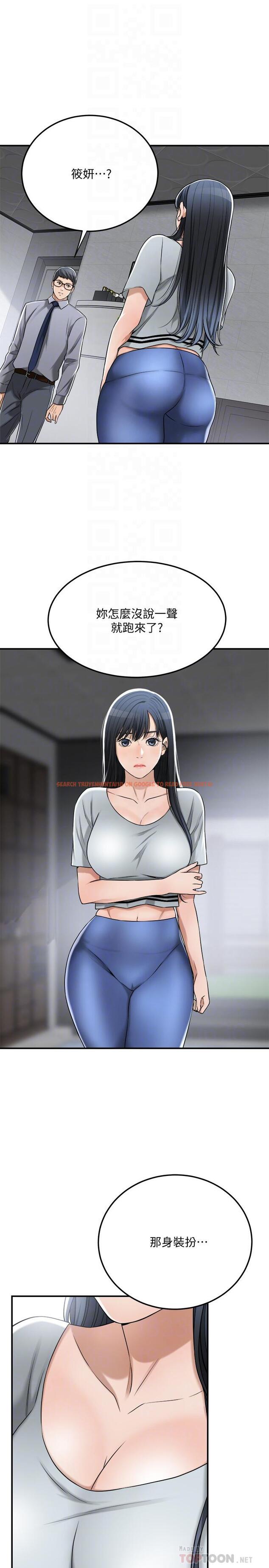 查看漫画抑欲人妻 - 最終話-吹拂而來的新章節 - sayhentaiz.net中的527585图片