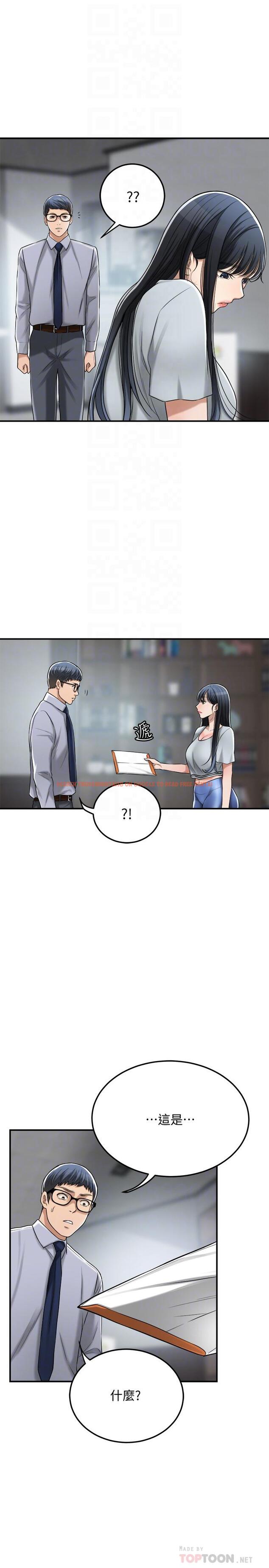查看漫画抑欲人妻 - 最終話-吹拂而來的新章節 - sayhentaiz.net中的527587图片