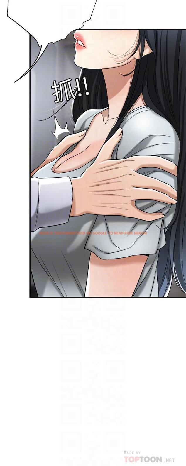 查看漫画抑欲人妻 - 最終話-吹拂而來的新章節 - sayhentaiz.net中的527591图片