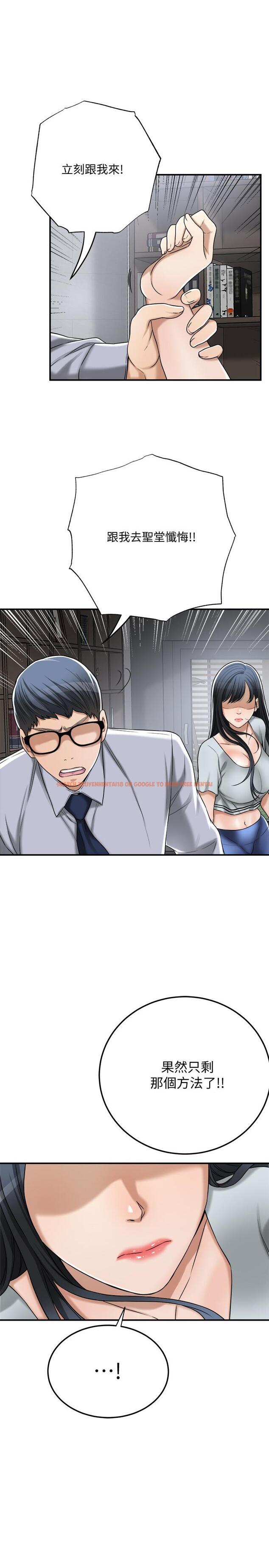查看漫画抑欲人妻 - 最終話-吹拂而來的新章節 - sayhentaiz.net中的527594图片