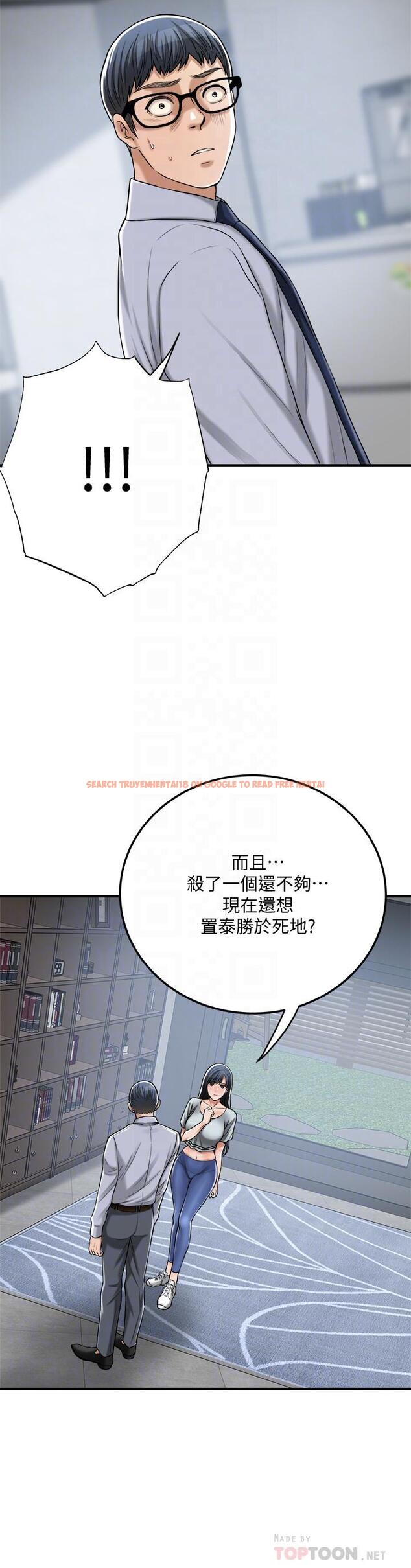 查看漫画抑欲人妻 - 最終話-吹拂而來的新章節 - sayhentaiz.net中的527597图片