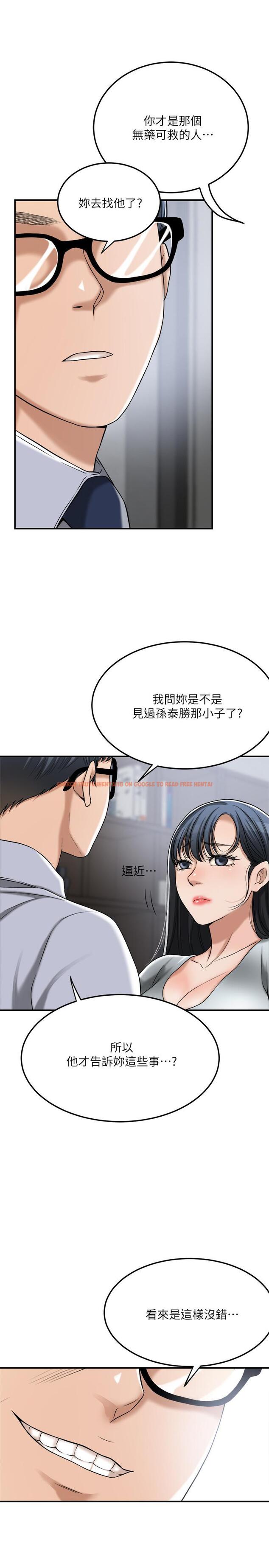查看漫画抑欲人妻 - 最終話-吹拂而來的新章節 - sayhentaiz.net中的527598图片