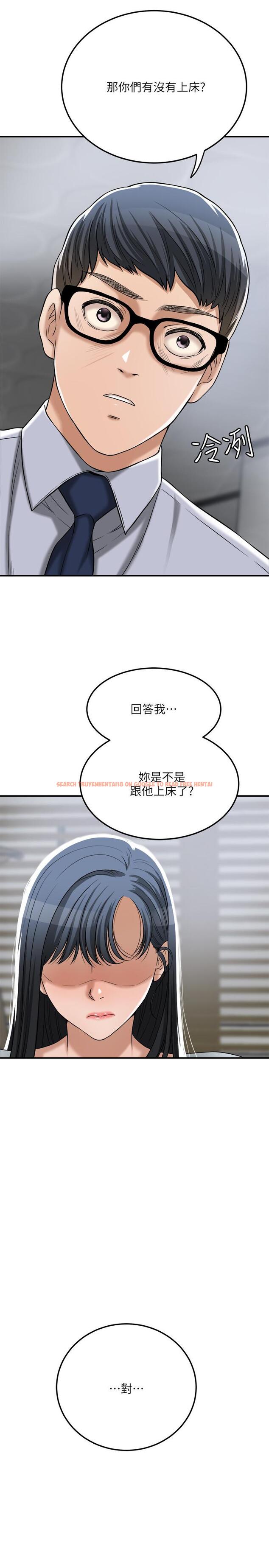 查看漫画抑欲人妻 - 最終話-吹拂而來的新章節 - sayhentaiz.net中的527599图片