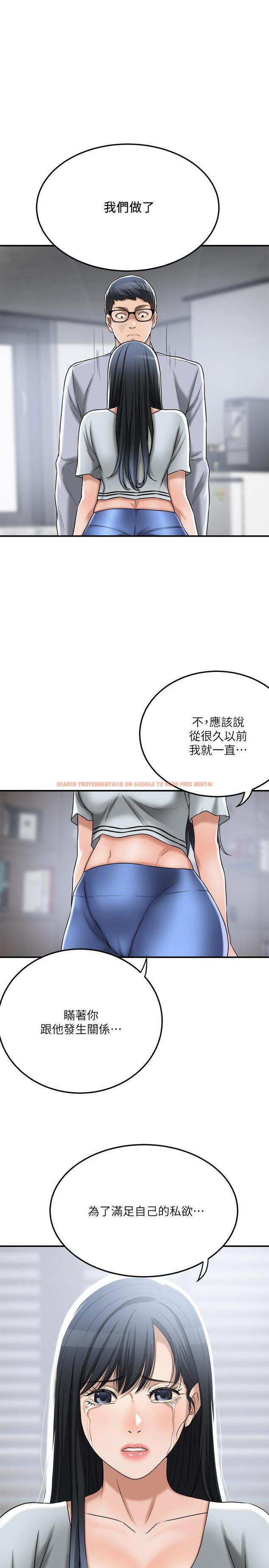查看漫画抑欲人妻 - 最終話-吹拂而來的新章節 - sayhentaiz.net中的527601图片