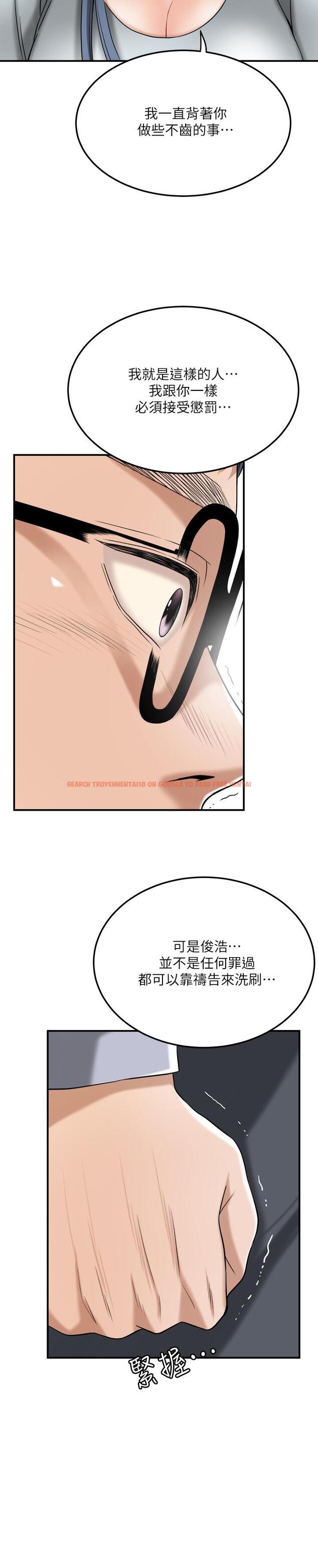 查看漫画抑欲人妻 - 最終話-吹拂而來的新章節 - sayhentaiz.net中的527602图片