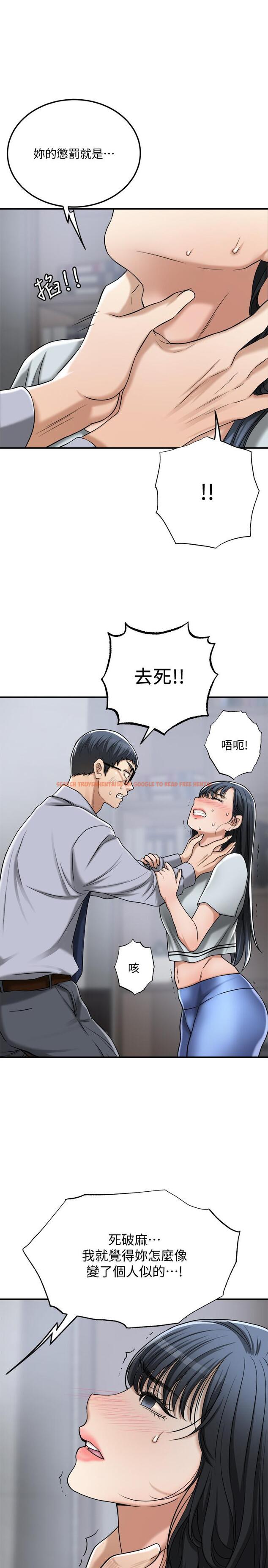 查看漫画抑欲人妻 - 最終話-吹拂而來的新章節 - sayhentaiz.net中的527603图片