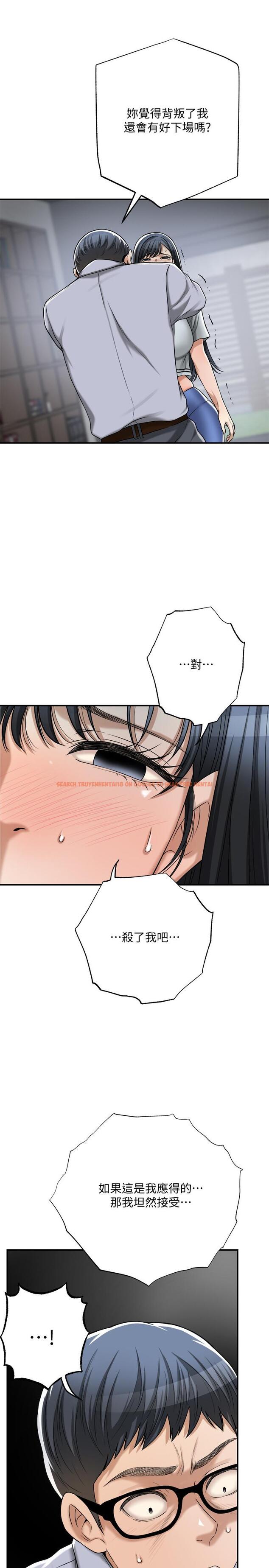 查看漫画抑欲人妻 - 最終話-吹拂而來的新章節 - sayhentaiz.net中的527605图片