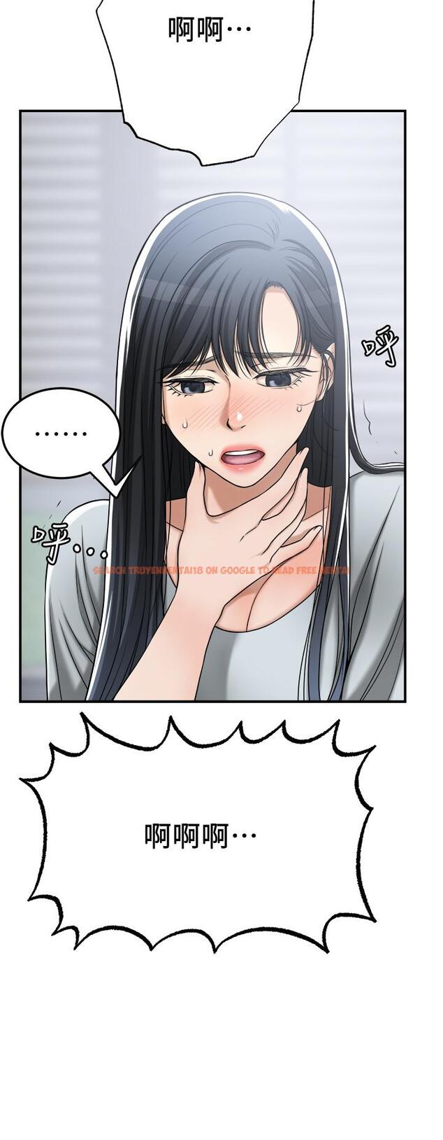 查看漫画抑欲人妻 - 最終話-吹拂而來的新章節 - sayhentaiz.net中的527608图片