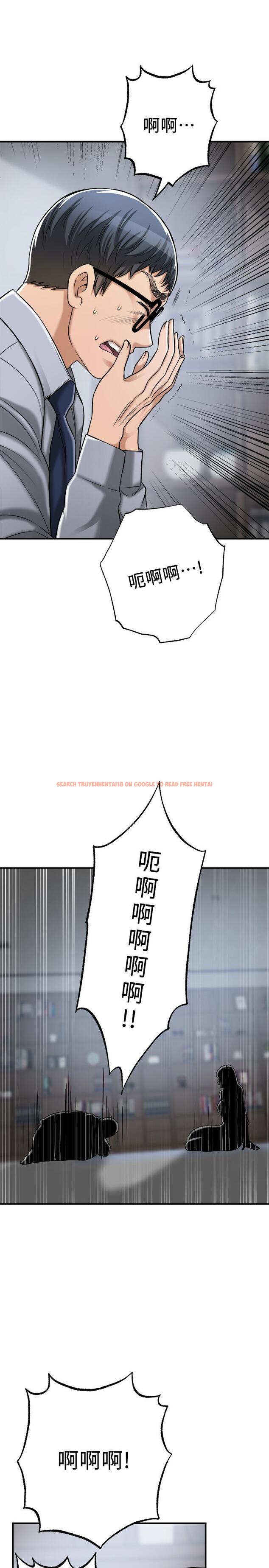 查看漫画抑欲人妻 - 最終話-吹拂而來的新章節 - sayhentaiz.net中的527609图片