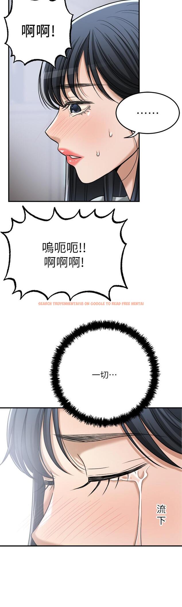 查看漫画抑欲人妻 - 最終話-吹拂而來的新章節 - sayhentaiz.net中的527610图片