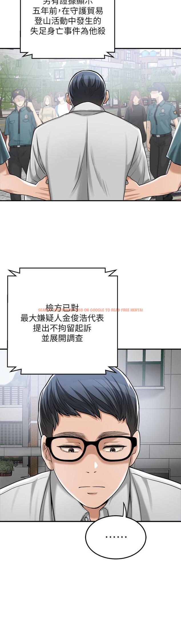 查看漫画抑欲人妻 - 最終話-吹拂而來的新章節 - sayhentaiz.net中的527612图片