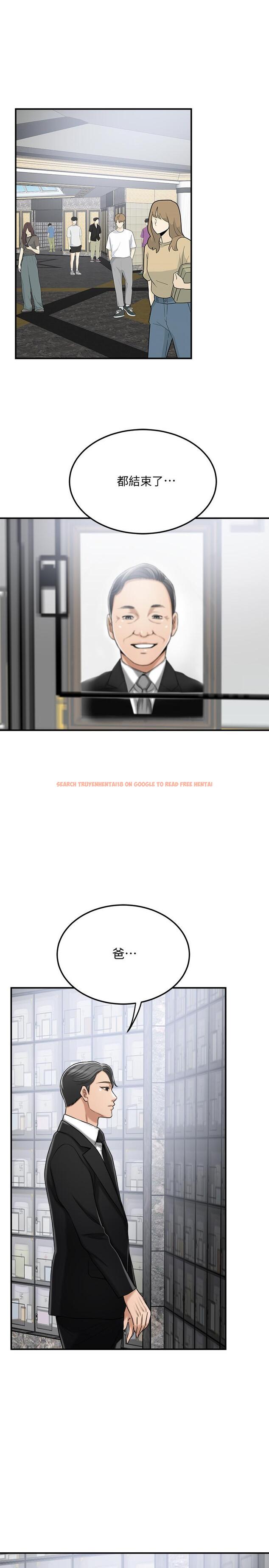 查看漫画抑欲人妻 - 最終話-吹拂而來的新章節 - sayhentaiz.net中的527613图片