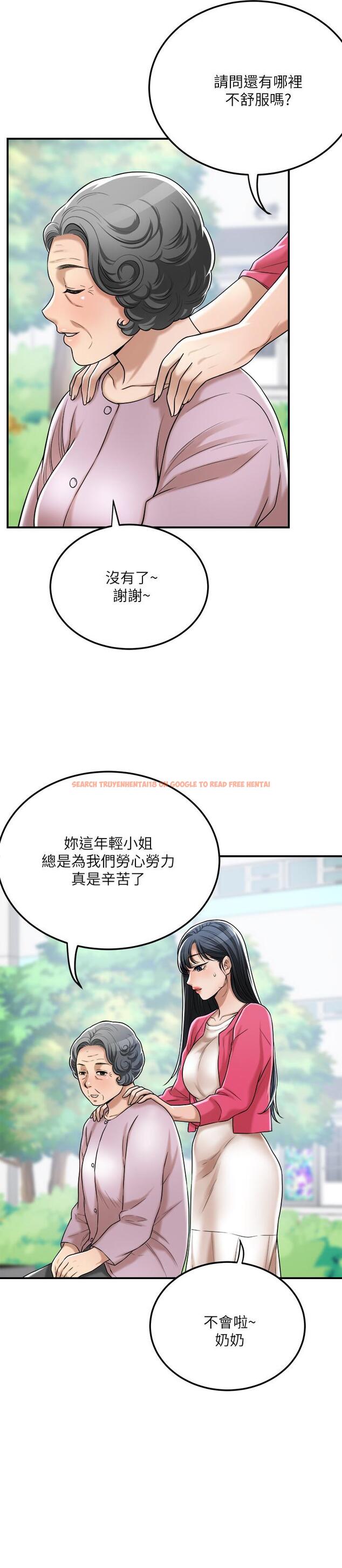 查看漫画抑欲人妻 - 最終話-吹拂而來的新章節 - sayhentaiz.net中的527618图片