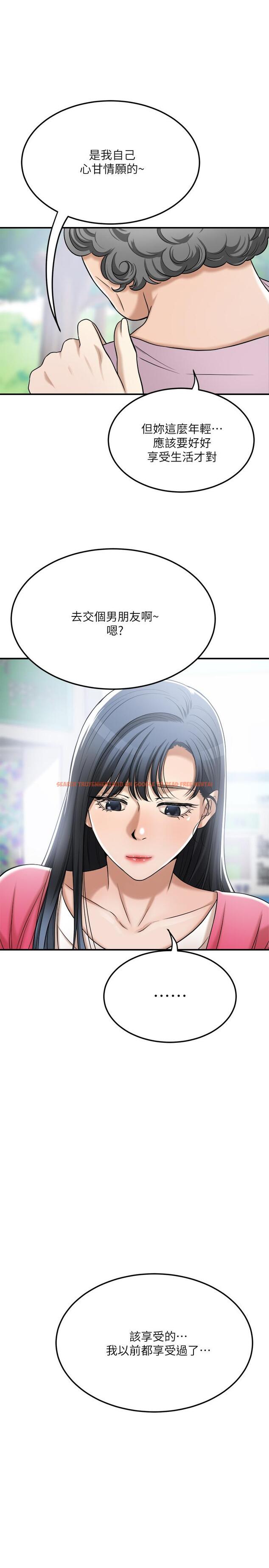 查看漫画抑欲人妻 - 最終話-吹拂而來的新章節 - sayhentaiz.net中的527619图片