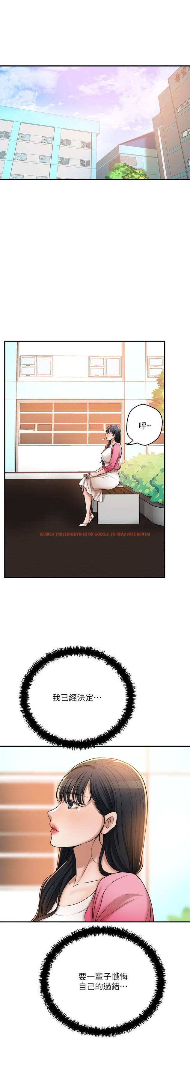 查看漫画抑欲人妻 - 最終話-吹拂而來的新章節 - sayhentaiz.net中的527620图片