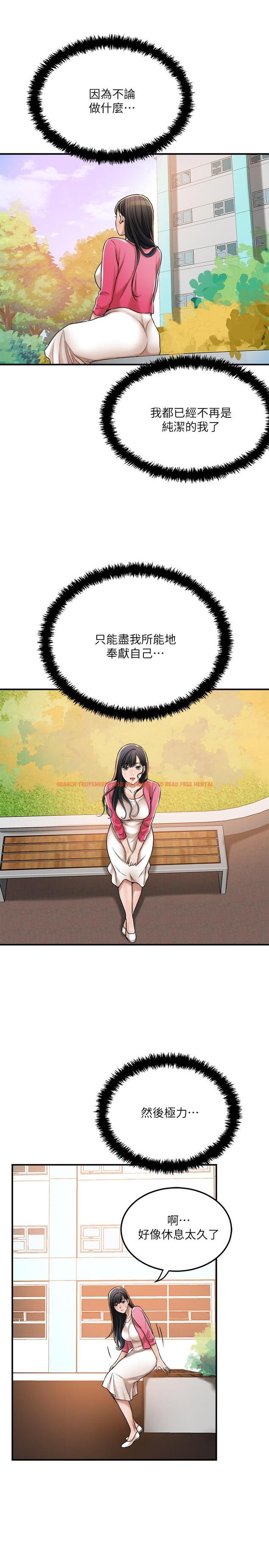 查看漫画抑欲人妻 - 最終話-吹拂而來的新章節 - sayhentaiz.net中的527621图片