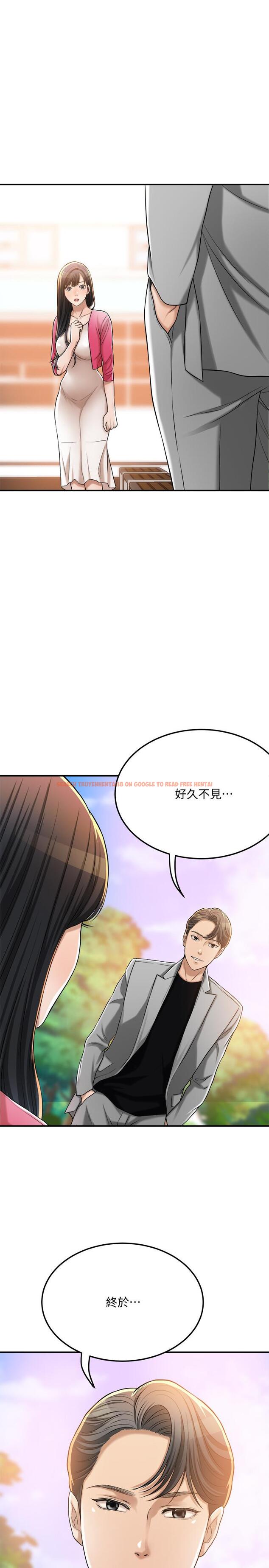 查看漫画抑欲人妻 - 最終話-吹拂而來的新章節 - sayhentaiz.net中的527623图片