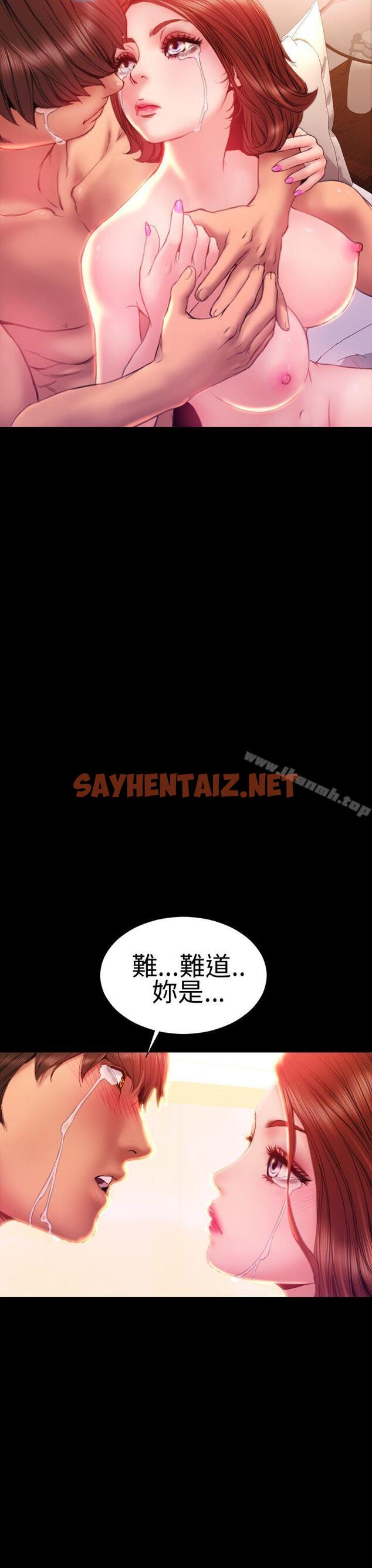 查看漫画淫蕩的妻子們(完結) - 第34話 - sayhentaiz.net中的106600图片