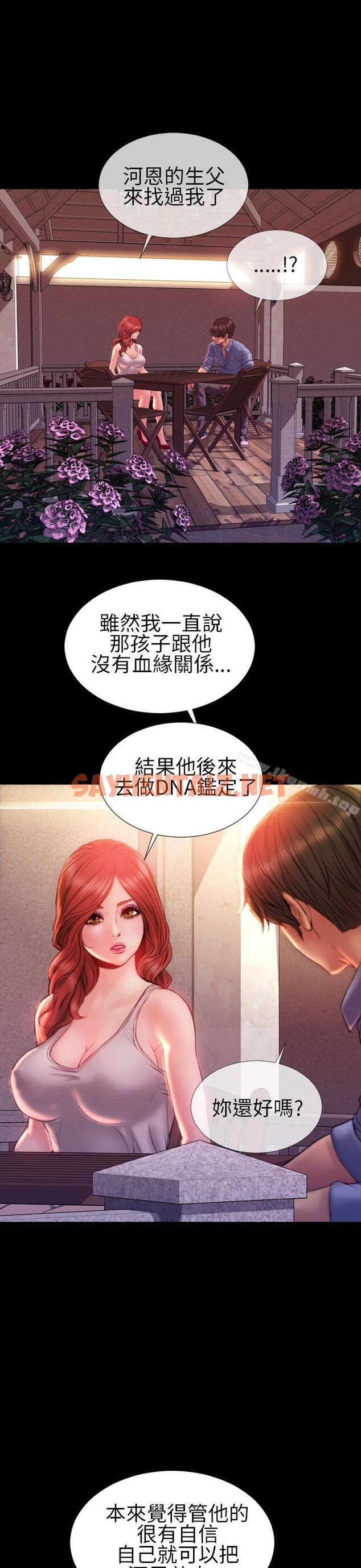 查看漫画淫蕩的妻子們(完結) - 第37話 - sayhentaiz.net中的108925图片