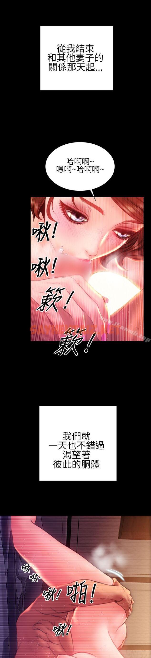 查看漫画淫蕩的妻子們(完結) - 第39話 - sayhentaiz.net中的109934图片