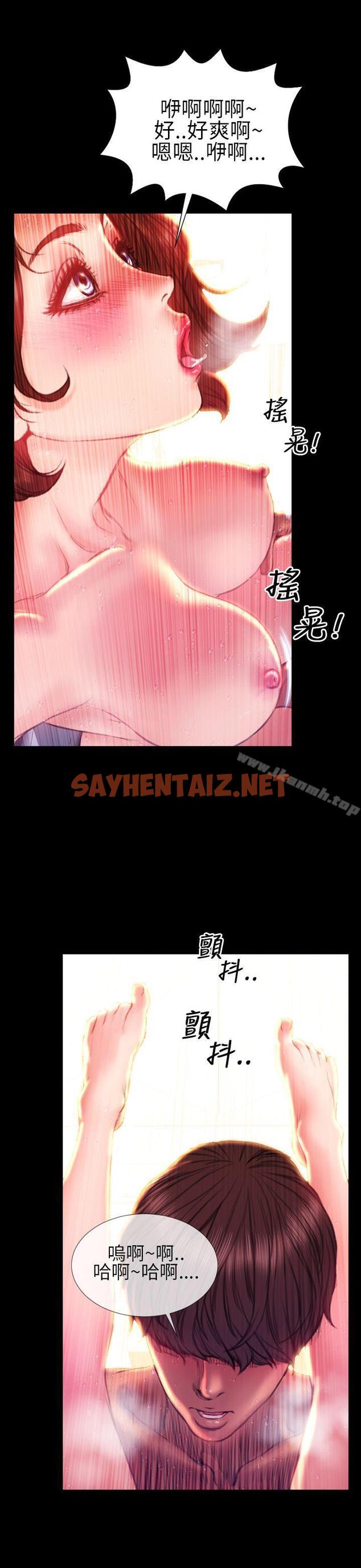 查看漫画淫蕩的妻子們(完結) - 第39話 - sayhentaiz.net中的110022图片