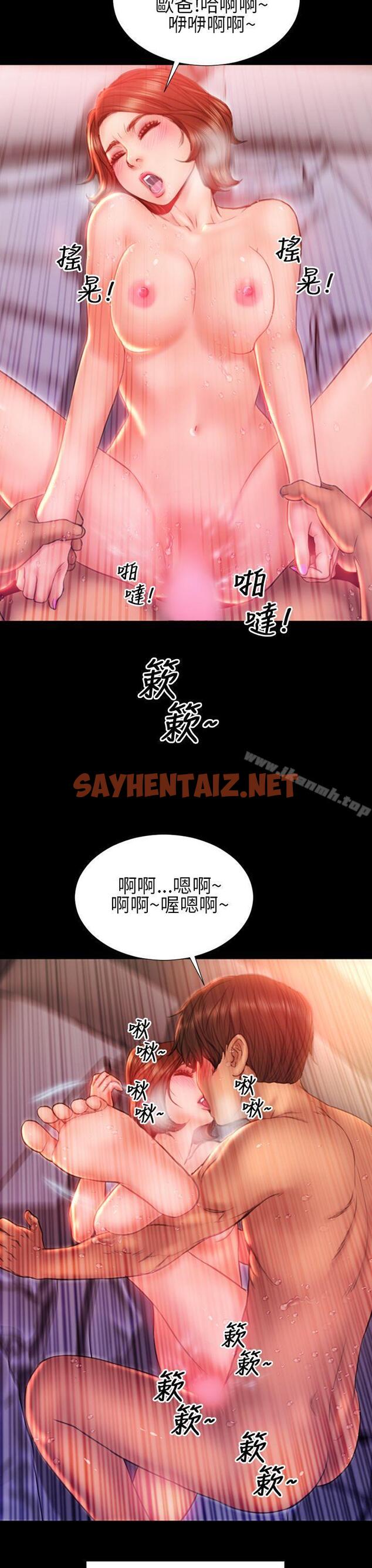 查看漫画淫蕩的妻子們(完結) - 第39話 - sayhentaiz.net中的110056图片