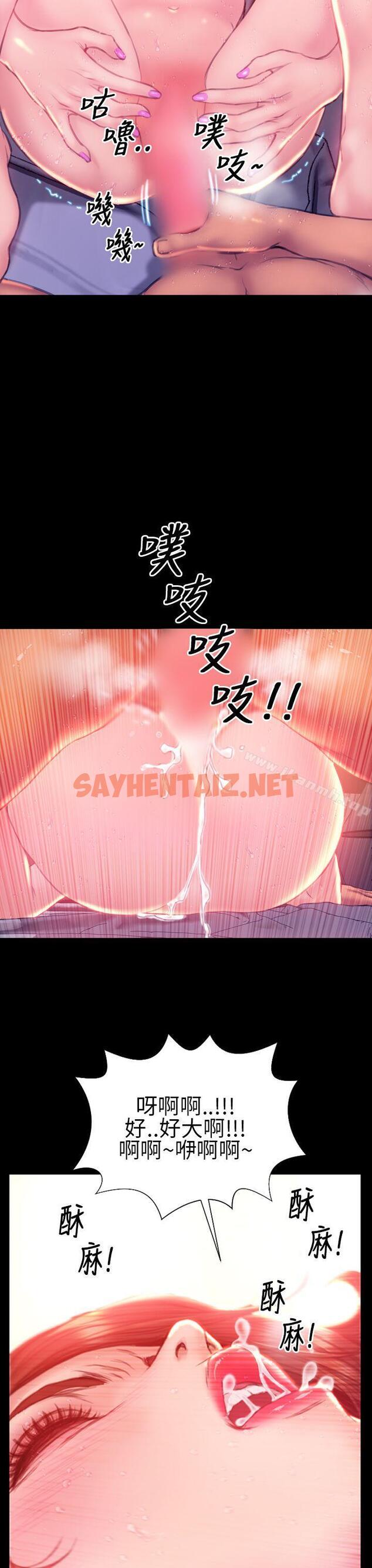 查看漫画淫蕩的妻子們(完結) - 第42話 - sayhentaiz.net中的111974图片