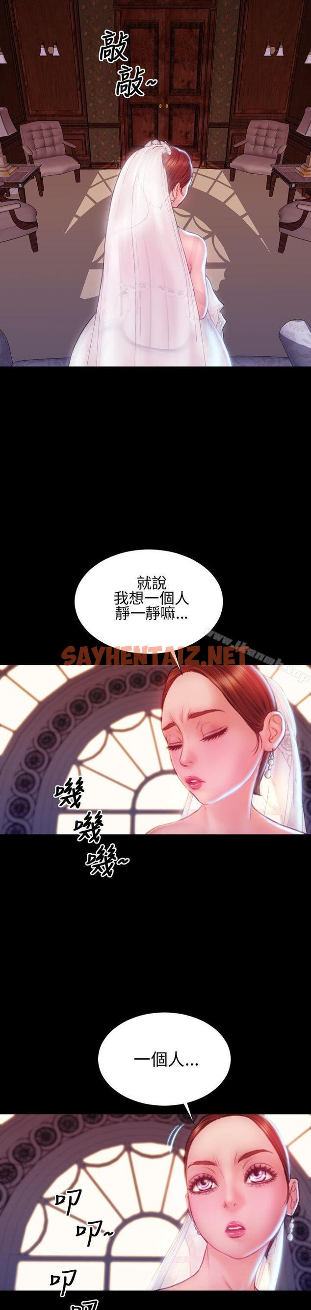 查看漫画淫蕩的妻子們(完結) - 第43話 - sayhentaiz.net中的112724图片