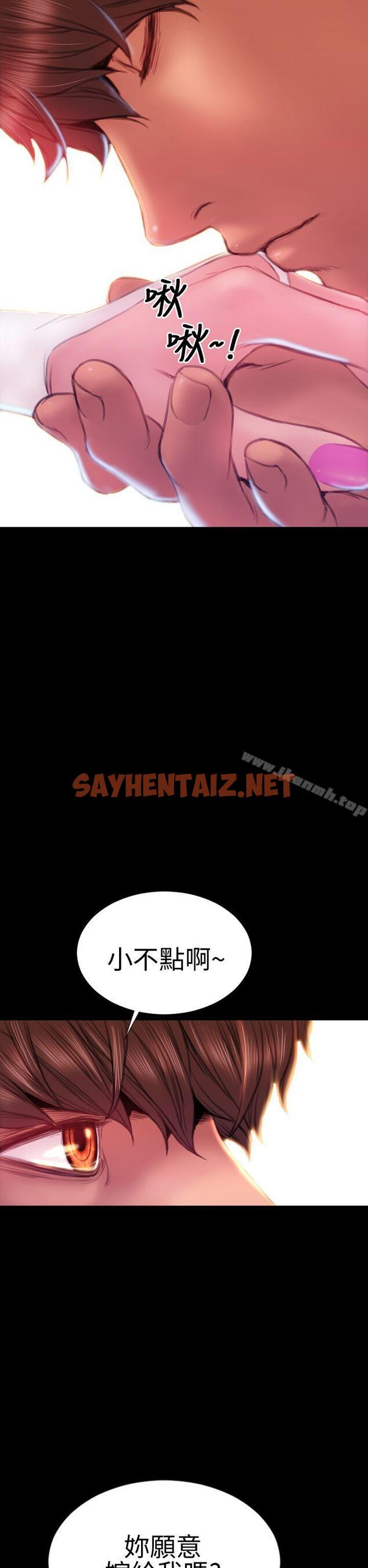 查看漫画淫蕩的妻子們(完結) - 最終話 - sayhentaiz.net中的112967图片