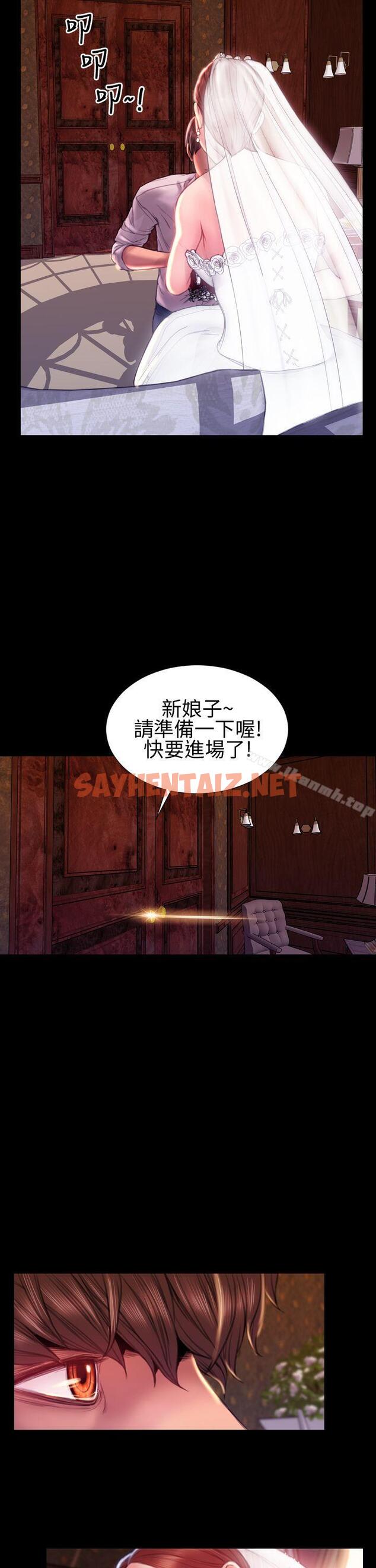 查看漫画淫蕩的妻子們(完結) - 最終話 - sayhentaiz.net中的113007图片