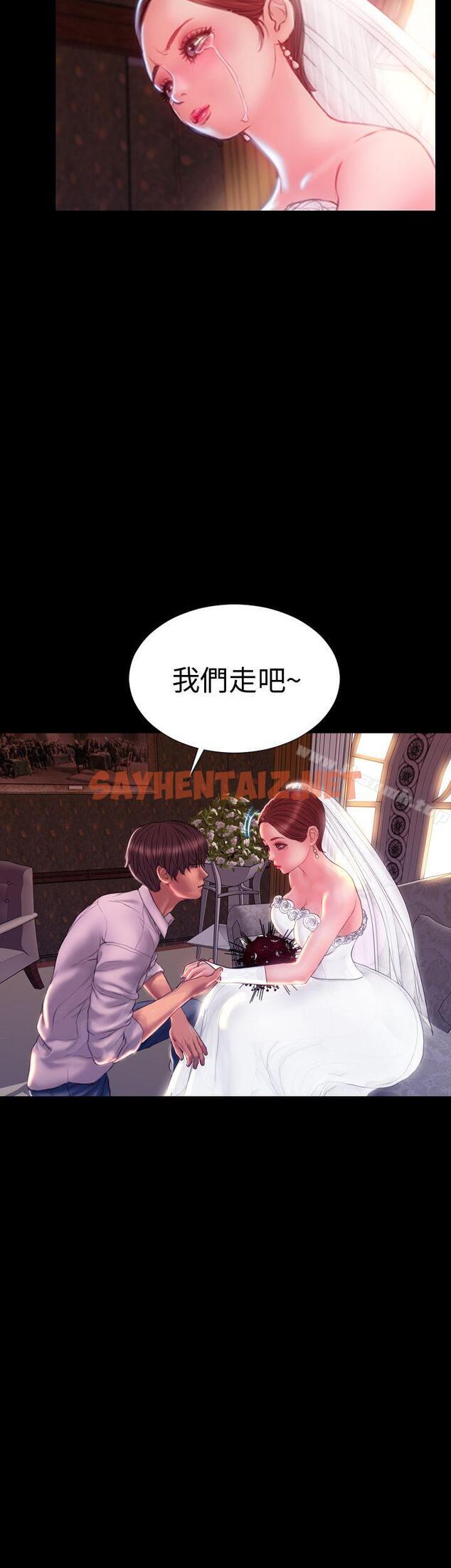 查看漫画淫蕩的妻子們(完結) - 最終話 - sayhentaiz.net中的113026图片